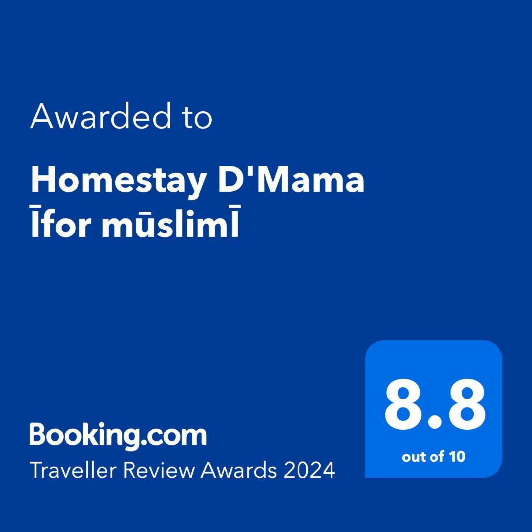 Homestay D'Mama Ifor Muslimi Tanjong Malim Eksteriør bilde